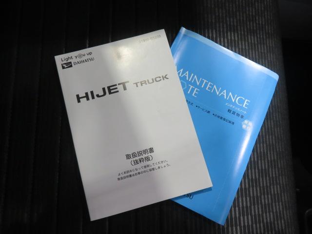 ハイゼットトラックＥＸＴ（宮崎県）の中古車