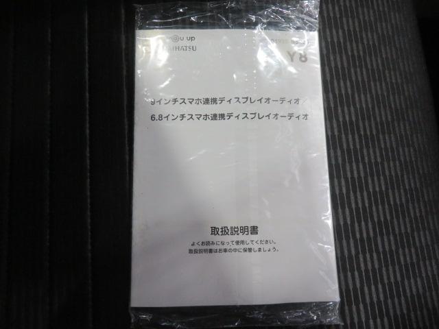 ハイゼットトラックＥＸＴ（宮崎県）の中古車