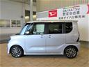 （宮崎県）の中古車