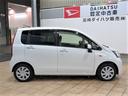 （宮崎県）の中古車