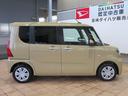 （宮崎県）の中古車