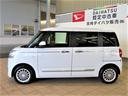 （宮崎県）の中古車