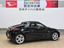 （宮崎県）の中古車