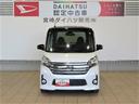 （宮崎県）の中古車