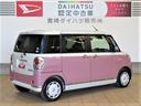 （宮崎県）の中古車