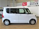 （宮崎県）の中古車