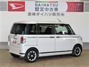 （宮崎県）の中古車