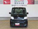 （宮崎県）の中古車