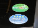 （宮崎県）の中古車