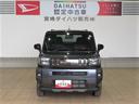 （宮崎県）の中古車