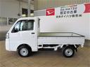 （宮崎県）の中古車