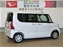 （宮崎県）の中古車