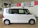 （宮崎県）の中古車
