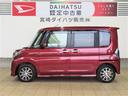 （宮崎県）の中古車