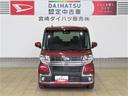 （宮崎県）の中古車