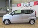 （宮崎県）の中古車