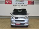 （宮崎県）の中古車