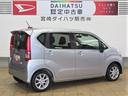 （宮崎県）の中古車