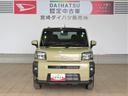 （宮崎県）の中古車