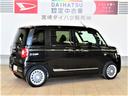 （宮崎県）の中古車
