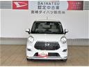 （宮崎県）の中古車