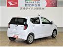 （宮崎県）の中古車
