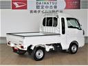 （宮崎県）の中古車