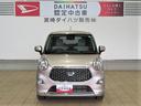 （宮崎県）の中古車