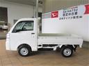 （宮崎県）の中古車