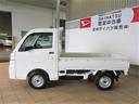 （宮崎県）の中古車