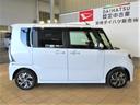 （宮崎県）の中古車