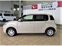 （宮崎県）の中古車