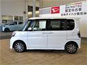 （宮崎県）の中古車