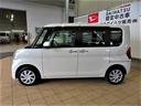 （宮崎県）の中古車