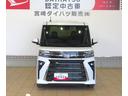 （宮崎県）の中古車