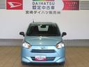 （宮崎県）の中古車