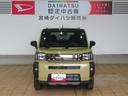 （宮崎県）の中古車
