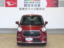 （宮崎県）の中古車