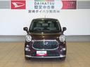 （宮崎県）の中古車