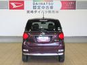 （宮崎県）の中古車
