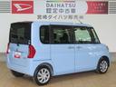 （宮崎県）の中古車