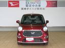 (宮崎県)の中古車