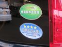 （宮崎県）の中古車