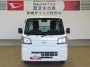 （宮崎県）の中古車