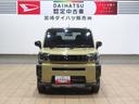 （宮崎県）の中古車