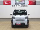（宮崎県）の中古車