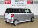 （宮崎県）の中古車