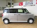 （宮崎県）の中古車