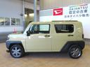 （宮崎県）の中古車