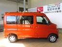 （宮崎県）の中古車